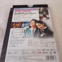値下げ💴⤵️　ＤＶＤ『僕の彼女を紹介します』の画像