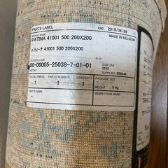 カーペットの画像