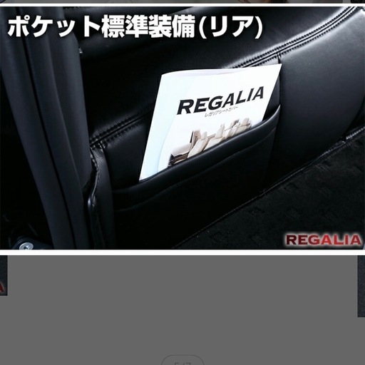 ハイエースエンジンカバー