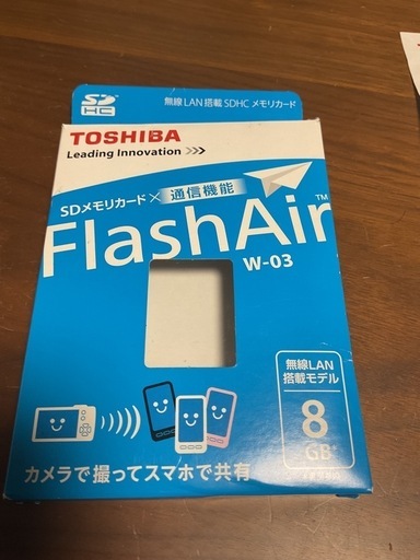 通信機能付きのSDカード8G