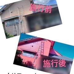 ykリフォーム