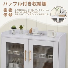 【新品未使用】シューズキャビネット 下駄箱 幅60cm 4段 扉付き 靴箱 家庭用 白の画像