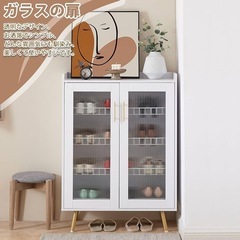 【新品未使用】シューズキャビネット 下駄箱 幅60cm 4段 扉付き 靴箱 家庭用 白の画像