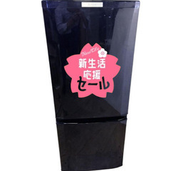 新生活応援セール！札幌市近郊の方限定！送料無料！三菱 冷蔵庫 M...