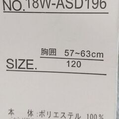 【新品タグ付き✨】120cm フリースジャケット ライトグレー🐭の画像