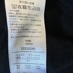 【美品】ウインドブレーカーの画像