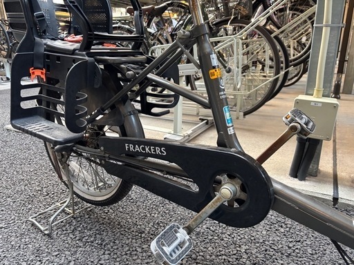 子供乗せ自転車3人乗り　ふらっか～ずシュシュ