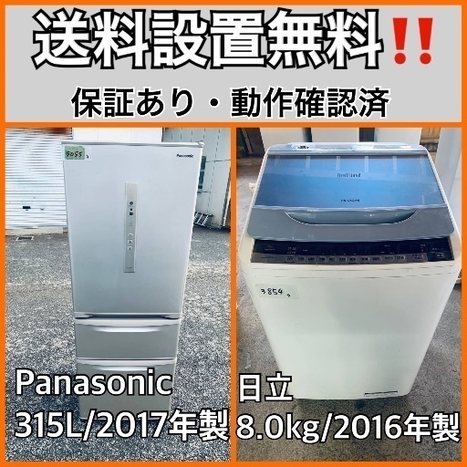 都内23区配送無料✨設置まで❗️panasonic 大容量　6ドア　2020年製 都内23区配送無料✨設置まで❗️panasonic 大容量6ドア2020年製