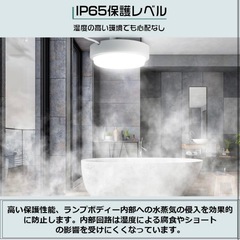LEDシーリングライトの画像