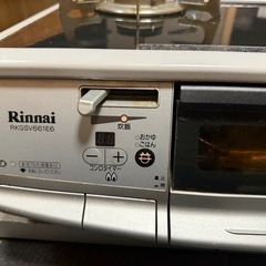 ガスコンロ　予定者決まりましたの画像