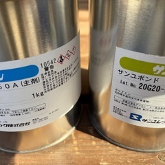 ボンド硬化剤