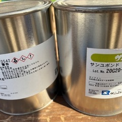 ボンド硬化剤の画像