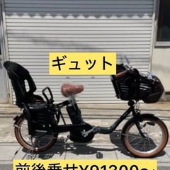 試乗🉑新車仕上げ⭐️中古子供乗せ電動自転車パナソニックギュットの画像