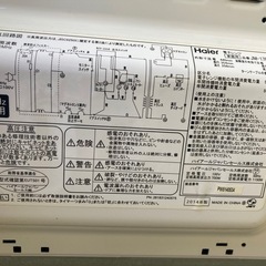 電子レンジ2014の画像