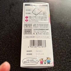 イソジンうがい薬120m l
の画像