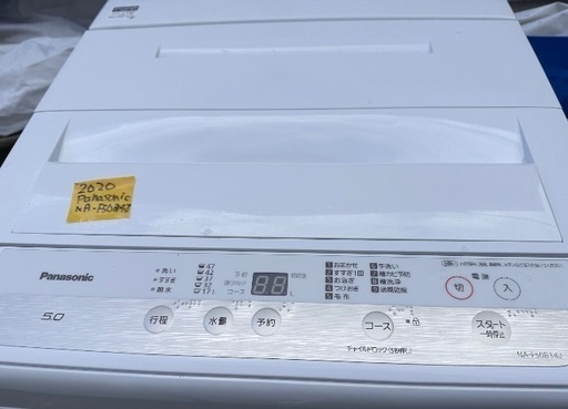 洗濯機番号53 Panasonic 2020年製 5kg 大阪府内全域配達無料 設置動作確認込み 保管場所での引取は値引きします