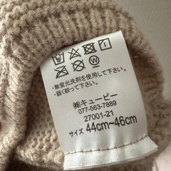 くまさんニット帽の画像