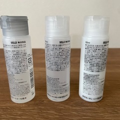 【最終値下げ】無印良品　小物セットの画像