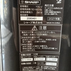 SHARP 加湿空気清浄機の画像