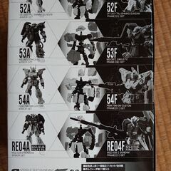 GUNDAM GFRAME03セット