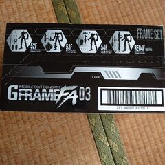 GUNDAM GFRAME03セットの画像