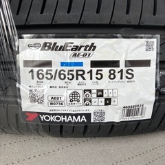 サマータイヤ4本 165/65R15 81S ヨコハマ ブルーア...