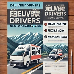 🚛【川越市周辺】配達ドライバー大募集❗️📦  「お試し期間あり・研修充実・未経験OK✨」の画像