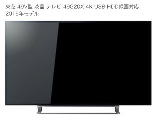【美品\n】49V テレビ DVDプレイヤー付き