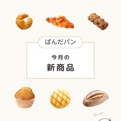 Instagram投稿画像、バナー画像作成しますの画像