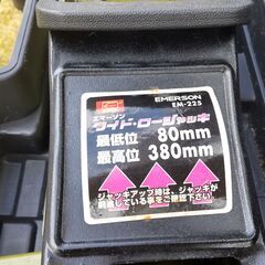★譲渡先決定しました★【無料譲渡】油圧ジャッキの画像