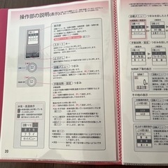 ヘルシオ　　ウォーターオープンの画像