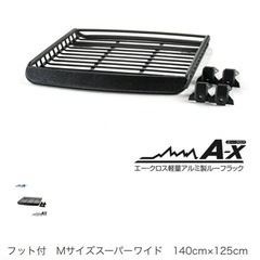 ショウワガレージ　ルーフキャリア　