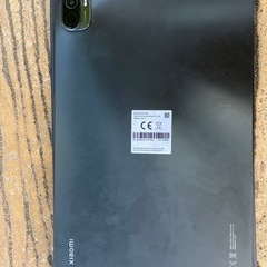 タブレットの画像