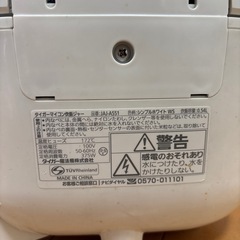 タイガー　炊飯器（3号炊き）の画像