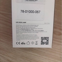 LED デスクライトの画像