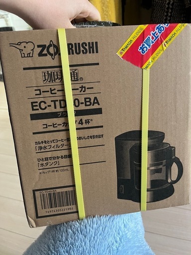 新品 象印マホービン コーヒーメーカー(珈琲通） EC-TD40 BA　ブラック