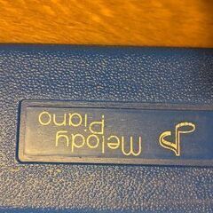 ピアニカ　中古の画像