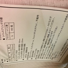 ニトリのNスリープマットレスですの画像