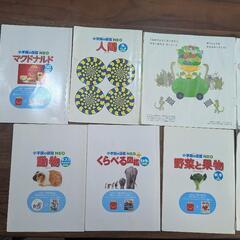 【１０冊まとめて】コドモエ付録絵本　ハッピセット図鑑の画像