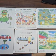 【１０冊まとめて】コドモエ付録絵本　ハッピセット図鑑の画像