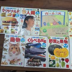 【１０冊まとめて】コドモエ付録絵本　ハッピセット図鑑の画像