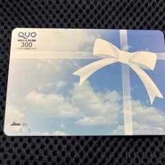 ＱＵＯカード３００円、米びつ、重箱３段、レトロなウォーターピッチャー