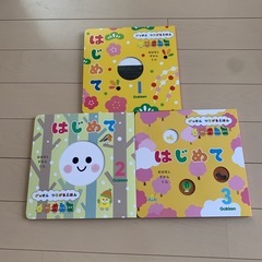 絵本の画像
