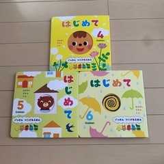 絵本の画像