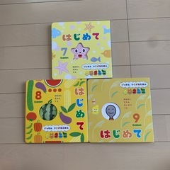 絵本の画像