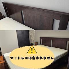 IKEA ベッド (SONGESAND)
