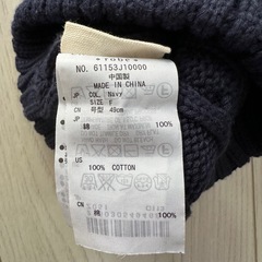 ワンワン　ニット帽の画像