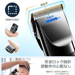 新品　バリカン メンズ 【新モデル・有線式/無線式2WAY使用】 電動バリカンの画像