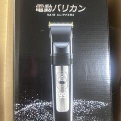 新品　バリカン メンズ 【新モデル・有線式/無線式2WAY使用】 電動バリカンの画像