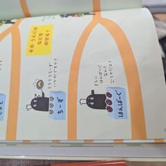 こんがらがっち絵本　四冊の画像